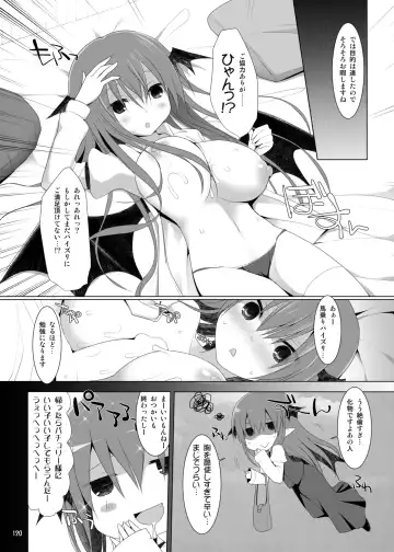 [Kujiran - Kurikara] Gensoukyou Chichi Zukan - Soushuuhen 3 Fhentai.net - Page 119