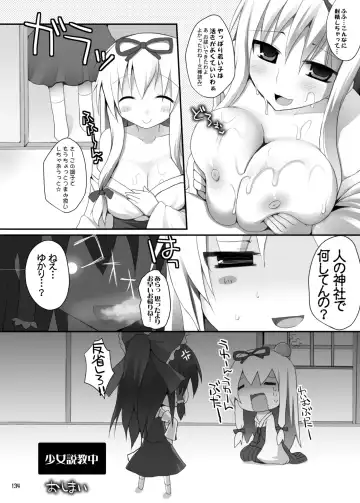 [Kujiran - Kurikara] Gensoukyou Chichi Zukan - Soushuuhen 3 Fhentai.net - Page 133