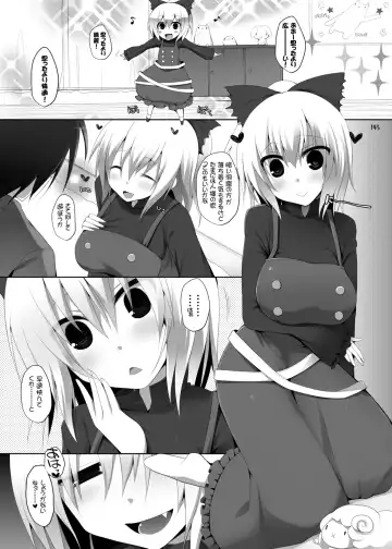 [Kujiran - Kurikara] Gensoukyou Chichi Zukan - Soushuuhen 3 Fhentai.net - Page 144