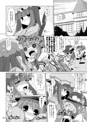 [Kujiran - Kurikara] Gensoukyou Chichi Zukan - Soushuuhen 3 Fhentai.net - Page 15