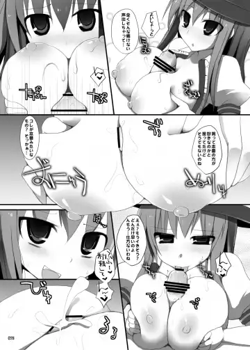 [Kujiran - Kurikara] Gensoukyou Chichi Zukan - Soushuuhen 3 Fhentai.net - Page 27