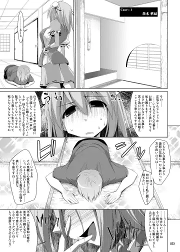 [Kujiran - Kurikara] Gensoukyou Chichi Zukan - Soushuuhen 3 Fhentai.net - Page 32