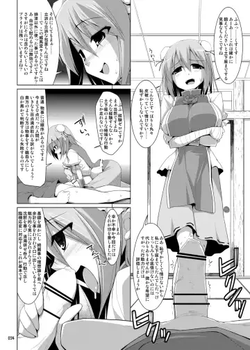 [Kujiran - Kurikara] Gensoukyou Chichi Zukan - Soushuuhen 3 Fhentai.net - Page 33