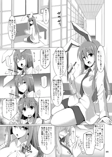 [Kujiran - Kurikara] Gensoukyou Chichi Zukan - Soushuuhen 3 Fhentai.net - Page 4