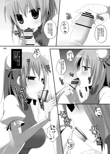 [Kujiran - Kurikara] Gensoukyou Chichi Zukan - Soushuuhen 3 Fhentai.net - Page 41