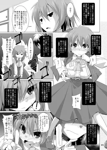 [Kujiran - Kurikara] Gensoukyou Chichi Zukan - Soushuuhen 3 Fhentai.net - Page 54