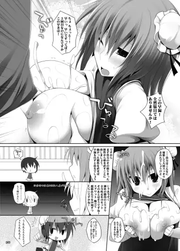 [Kujiran - Kurikara] Gensoukyou Chichi Zukan - Soushuuhen 3 Fhentai.net - Page 81