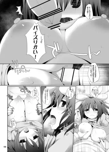 [Kujiran - Kurikara] Gensoukyou Chichi Zukan - Soushuuhen 3 Fhentai.net - Page 99