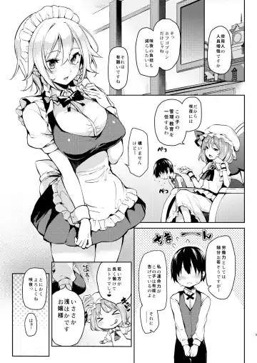 [Michiking] ANMITSU TOUHOU HISTORY Vol.2 Fhentai - Page 3