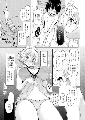 [Michiking] ANMITSU TOUHOU HISTORY Vol.2 Fhentai - Page 5