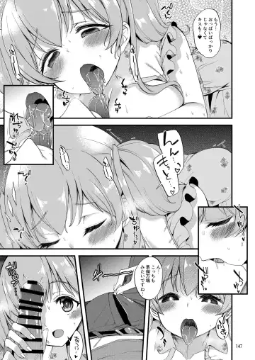 [Gokubuto Mayuge] Tsumugi Make Heroine Move!! Soushuuhen Fhentai - Page 8