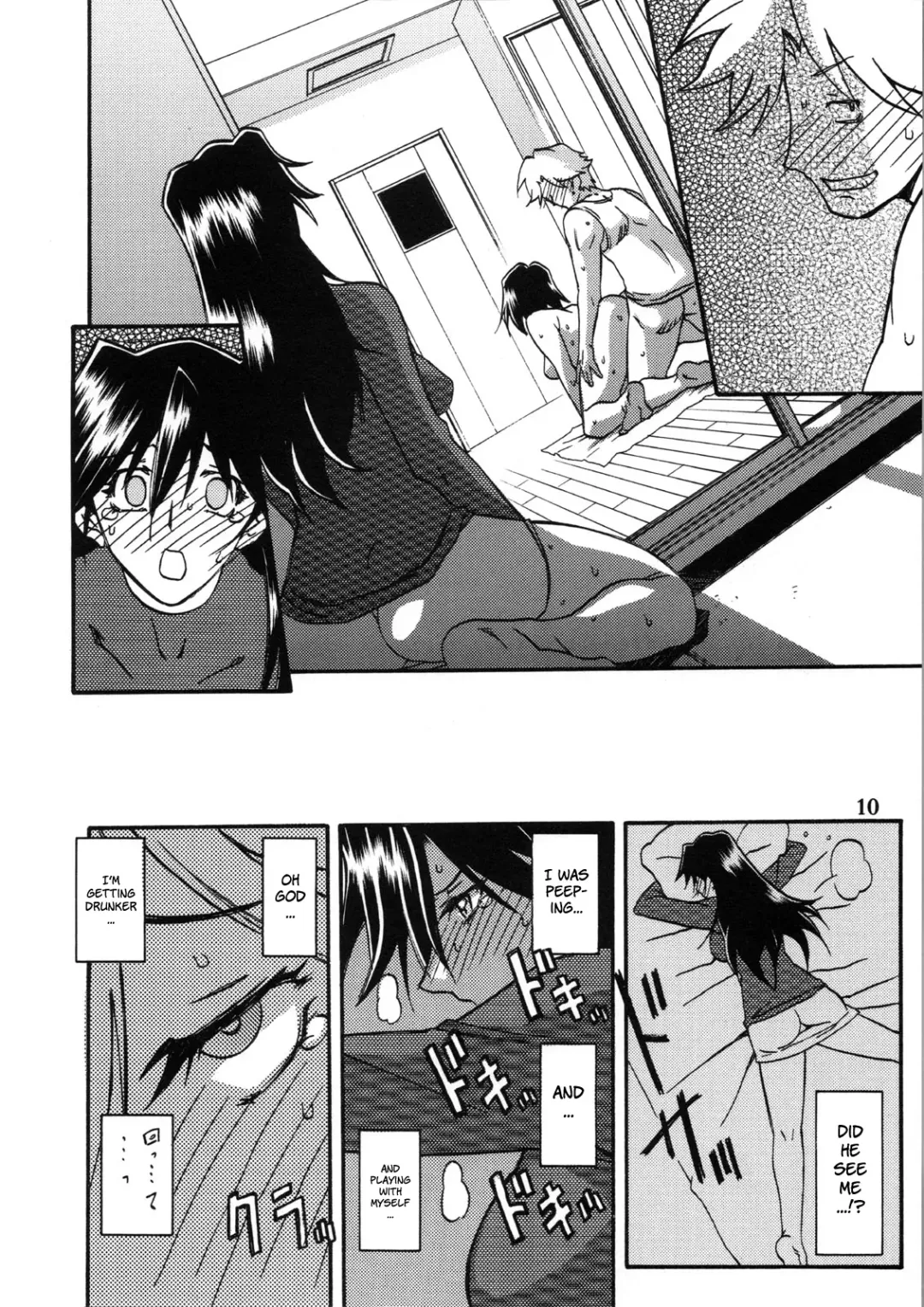 [Sanbun Kyoden - Umu Rahi] Akebi no Hana - Maho Katei Fhentai - Page 10