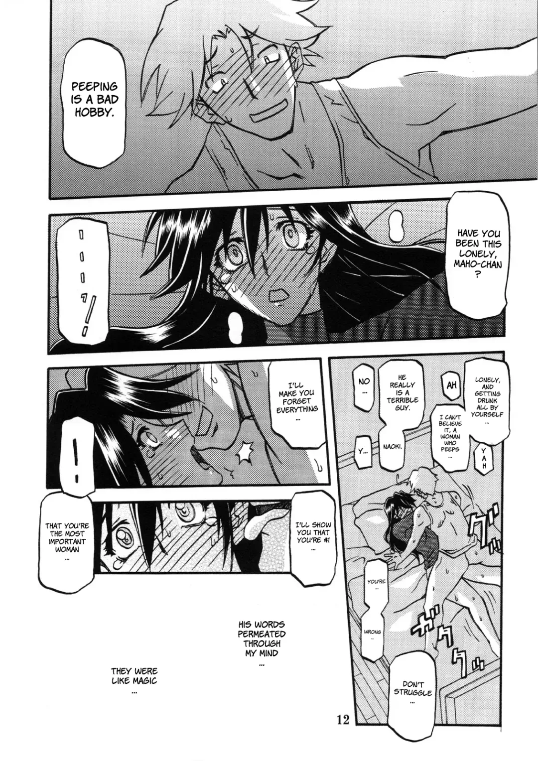 [Sanbun Kyoden - Umu Rahi] Akebi no Hana - Maho Katei Fhentai - Page 12