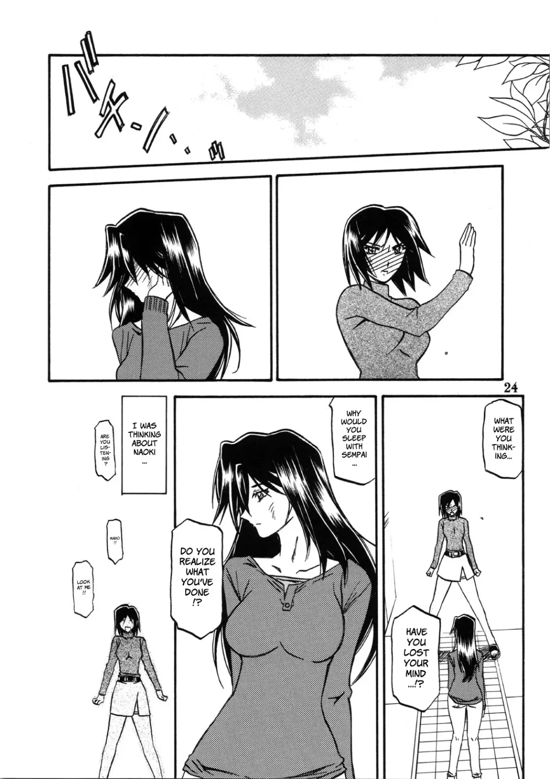 [Sanbun Kyoden - Umu Rahi] Akebi no Hana - Maho Katei Fhentai - Page 24