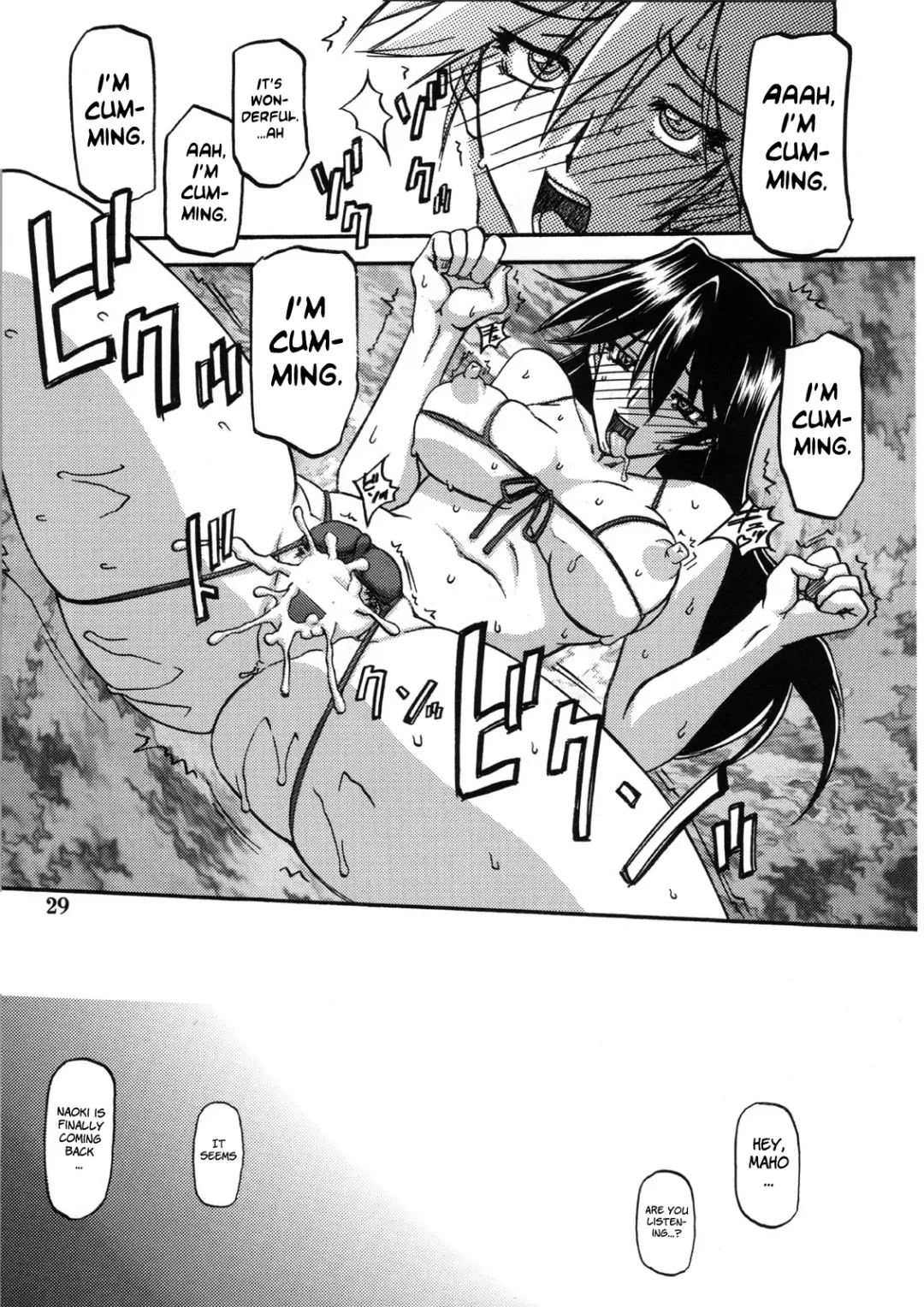 [Sanbun Kyoden - Umu Rahi] Akebi no Hana - Maho Katei Fhentai - Page 29