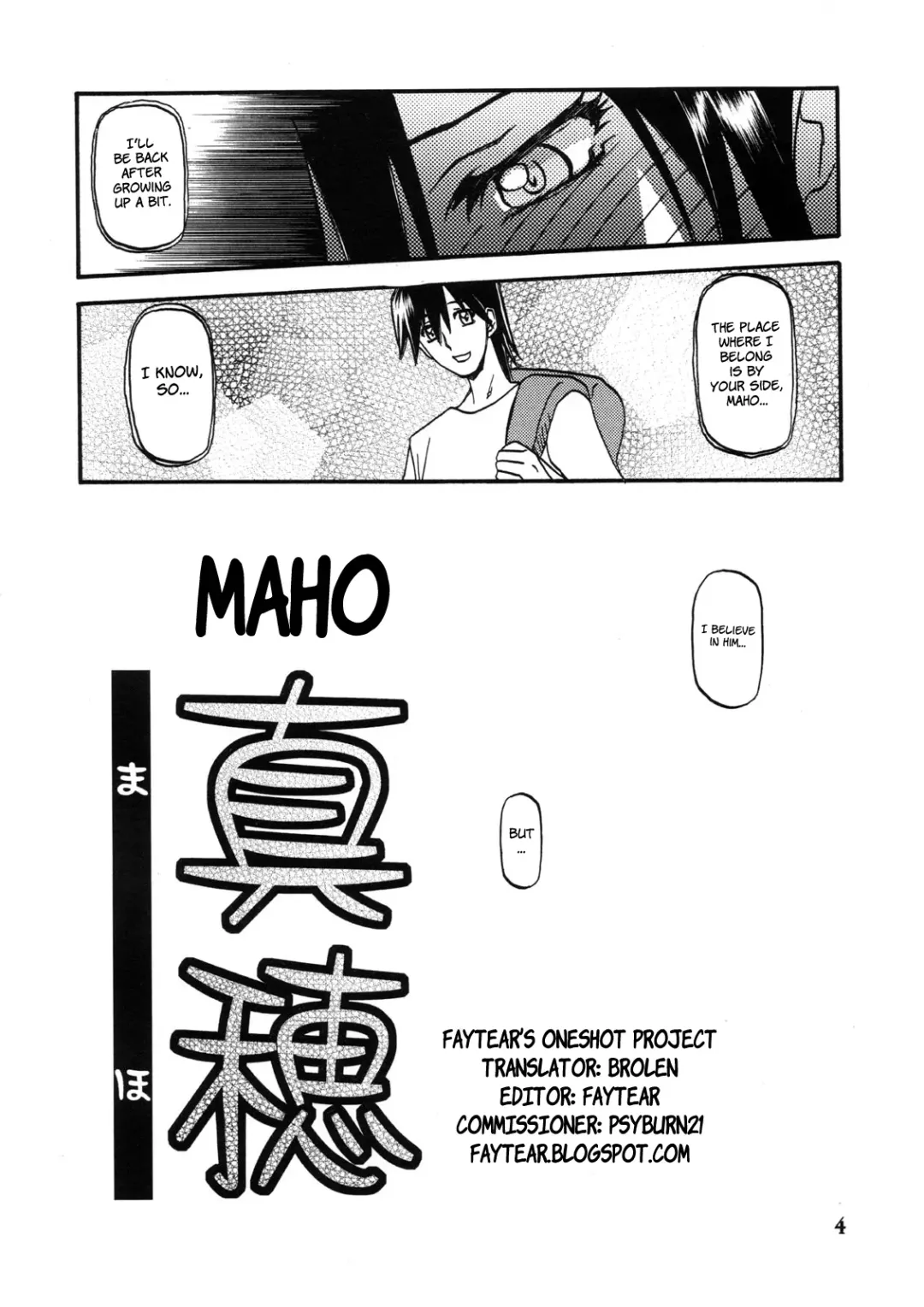 [Sanbun Kyoden - Umu Rahi] Akebi no Hana - Maho Katei Fhentai - Page 4