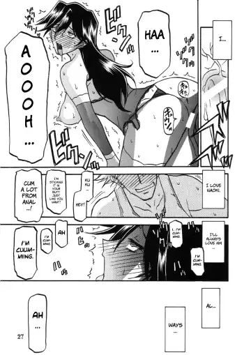 [Sanbun Kyoden - Umu Rahi] Akebi no Hana - Maho Katei Fhentai - Page 27