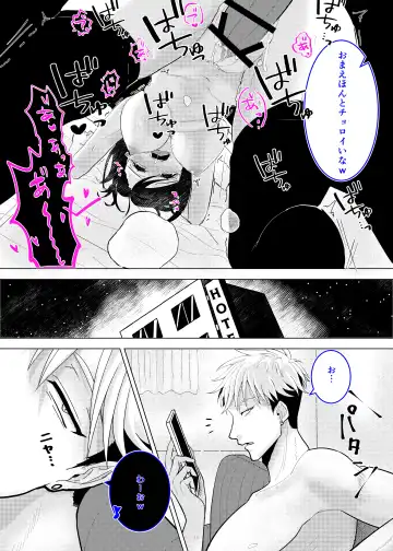 Seiso Kanojo ga Ochiru NTR Shoumei Fhentai - Page 20