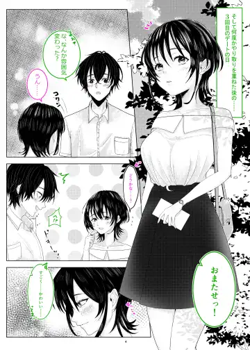 Seiso Kanojo ga Ochiru NTR Shoumei Fhentai - Page 5