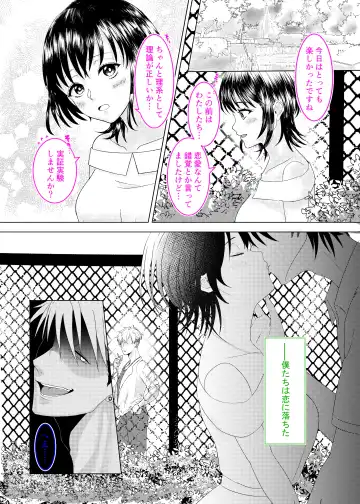 Seiso Kanojo ga Ochiru NTR Shoumei Fhentai - Page 7