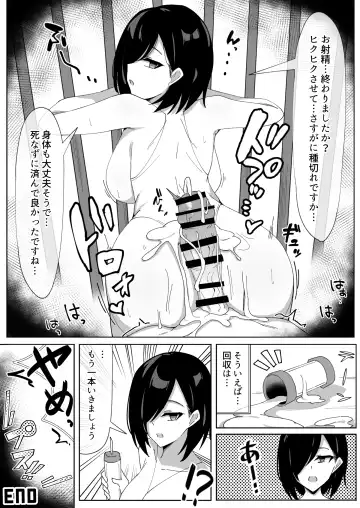 [Anemone] Sakusei Shiikuin Yaruki no Nai Shiikuin-san Hrn Fhentai.net - Page 25