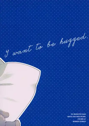 [Shinocco] Dakishimerarete Mitai - I Want to Be Hugged Fhentai - Page 38