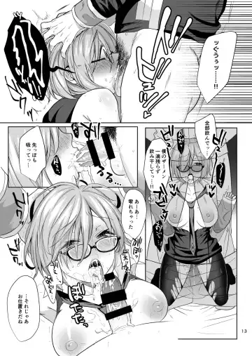 [Ame Arare] Zenbu Mash ga Waruin da. Fhentai - Page 12