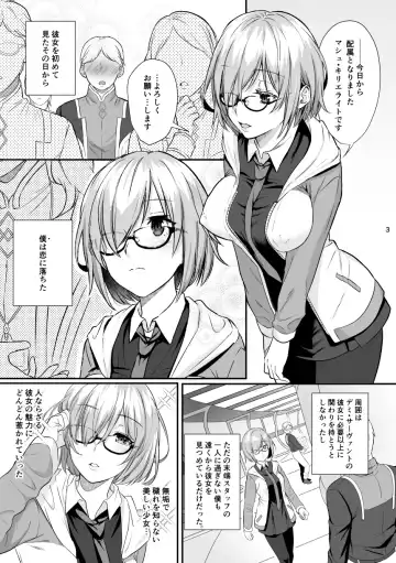 [Ame Arare] Zenbu Mash ga Waruin da. Fhentai - Page 2