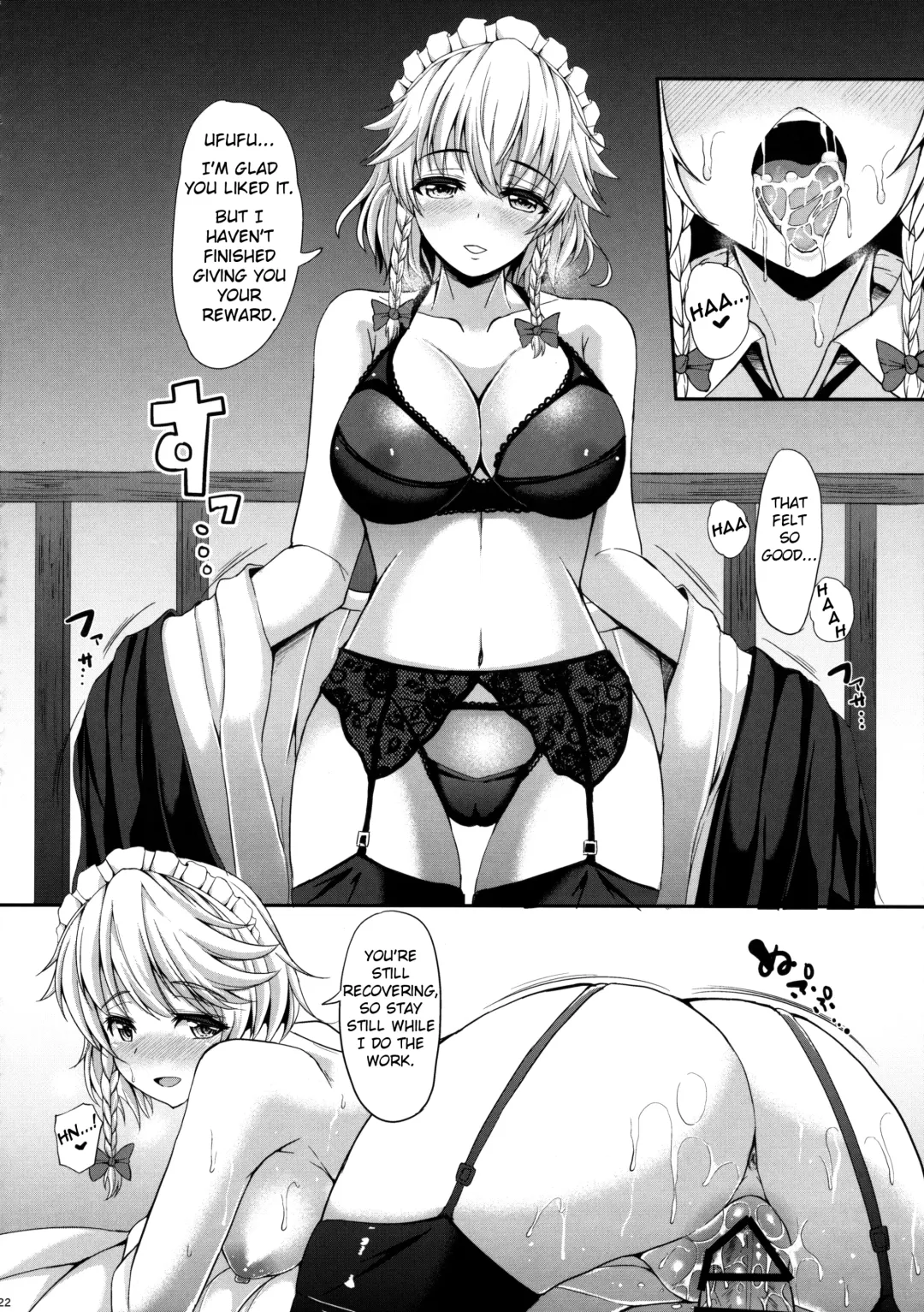 [Koza] Izayoi Sakuya no Himitsu na Jijou Fhentai - Page 21