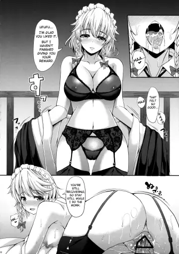 [Koza] Izayoi Sakuya no Himitsu na Jijou Fhentai - Page 21