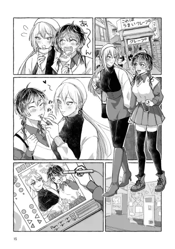 Otoko Doushi wa Muri!? Semete Onna ni Natte Hitoban Yaritai! Fhentai.net - Page 14