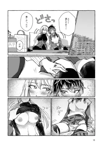 Otoko Doushi wa Muri!? Semete Onna ni Natte Hitoban Yaritai! Fhentai.net - Page 15