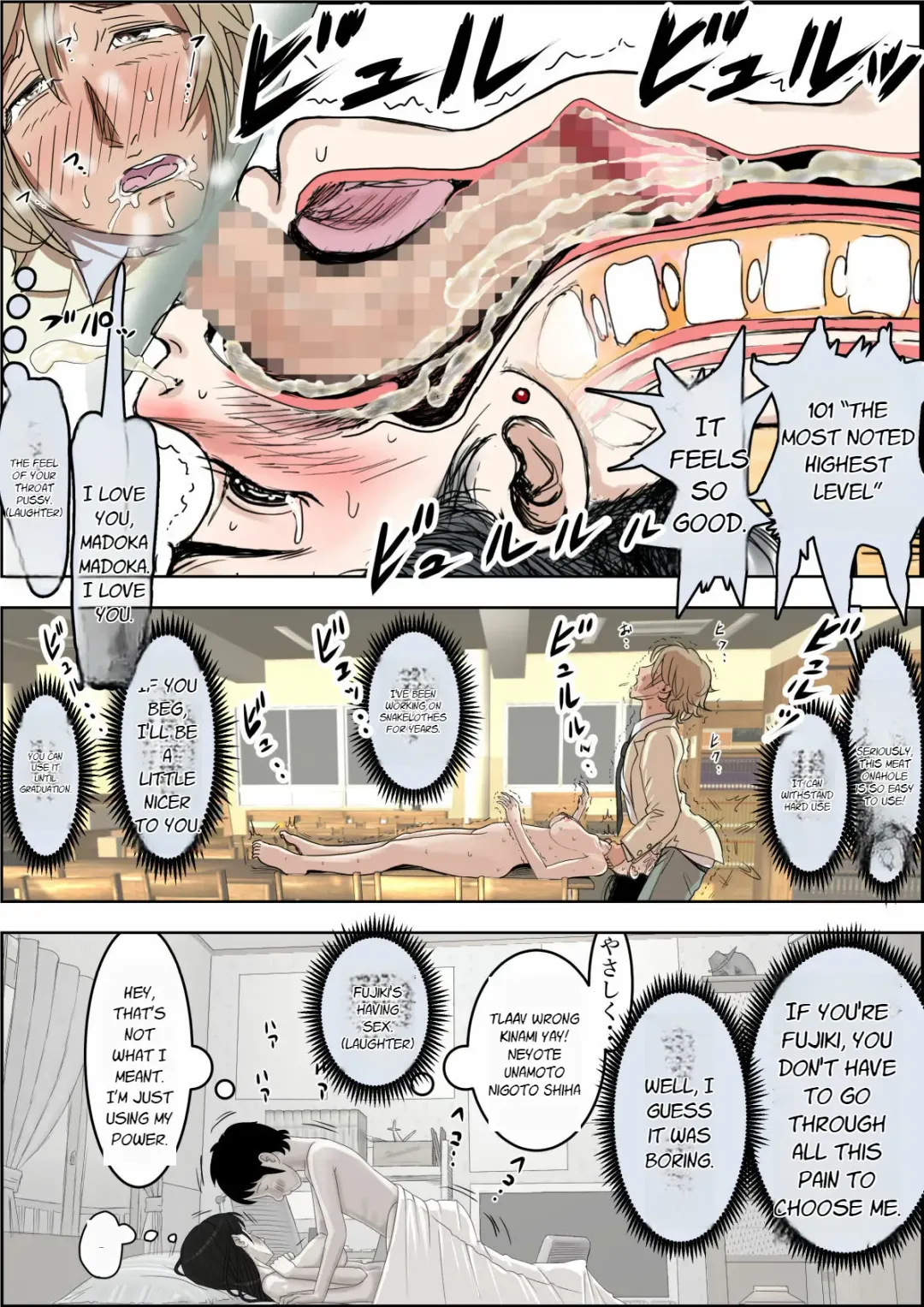 Charao ni Netorare Route 2 Vol. 4.6 Fhentai - Page 59