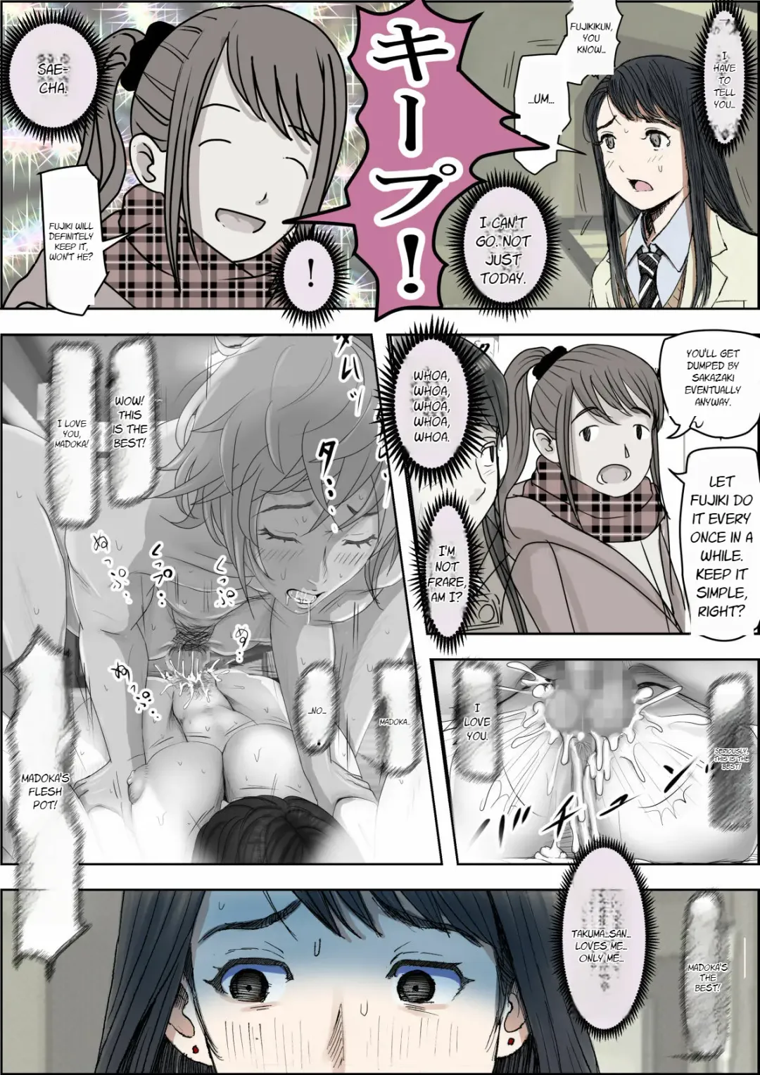 Charao ni Netorare Route 2 Vol. 4.6 Fhentai - Page 62