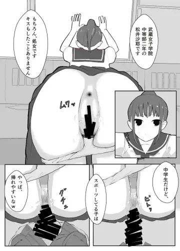 [Butsuken] Aru Nouryoku o Motta Otoko no Monogatari Fhentai.net - Page 6