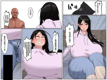 [Daruguxwa] Gaikokujin Ryuugakusei ni Netorareru Kanojo Fhentai - Page 21