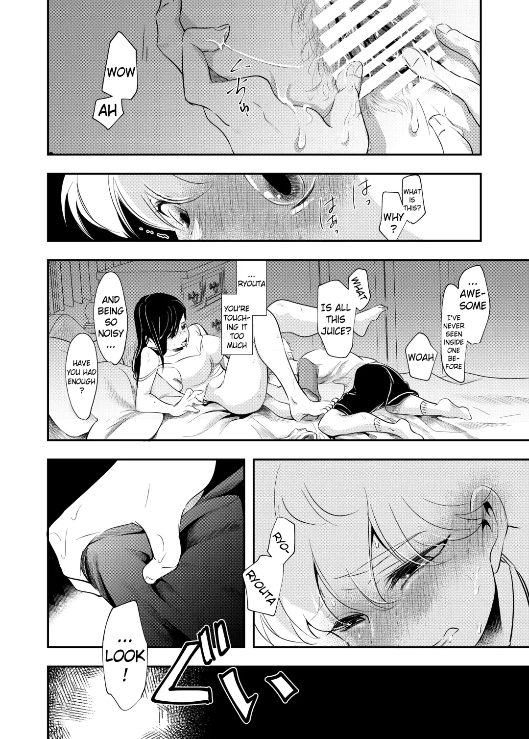 [Ohuton] Shounen no Natsuyasumi ~Ryouta~ | A Boy's Summer Break ~Ryouta~ Fhentai - Page 24
