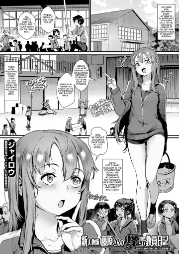Read [Jairou] Shinjin Kyoushi Fujiwara-san no Ayashii Kyouin Nikki Sanjigenme, Minna ga Issho ni Tanoshimu Bunkasei! - Fhentai