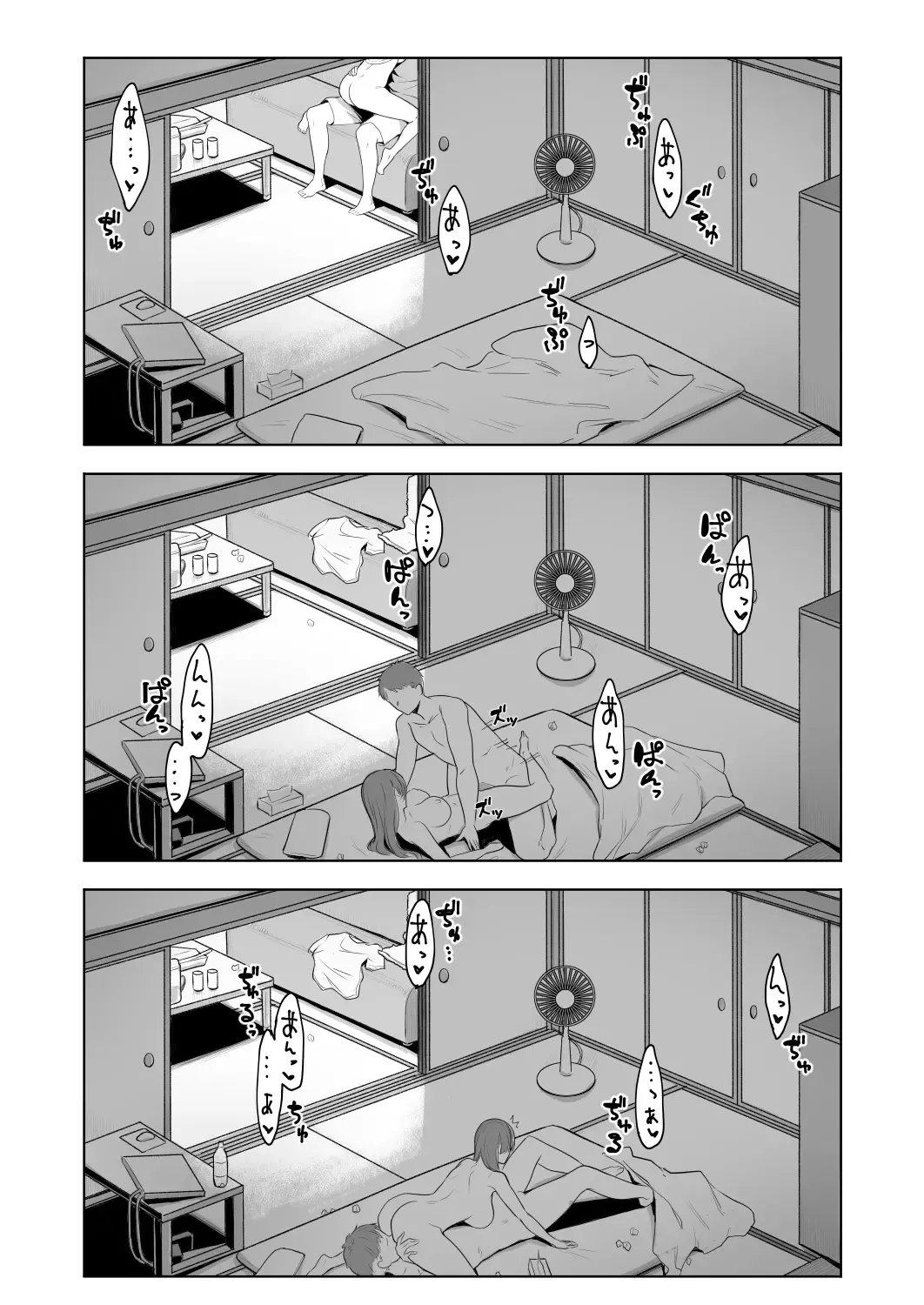 [Utsutsu Minoru] 君だけを幸せにする魔法 ＃02 Fhentai - Page 47