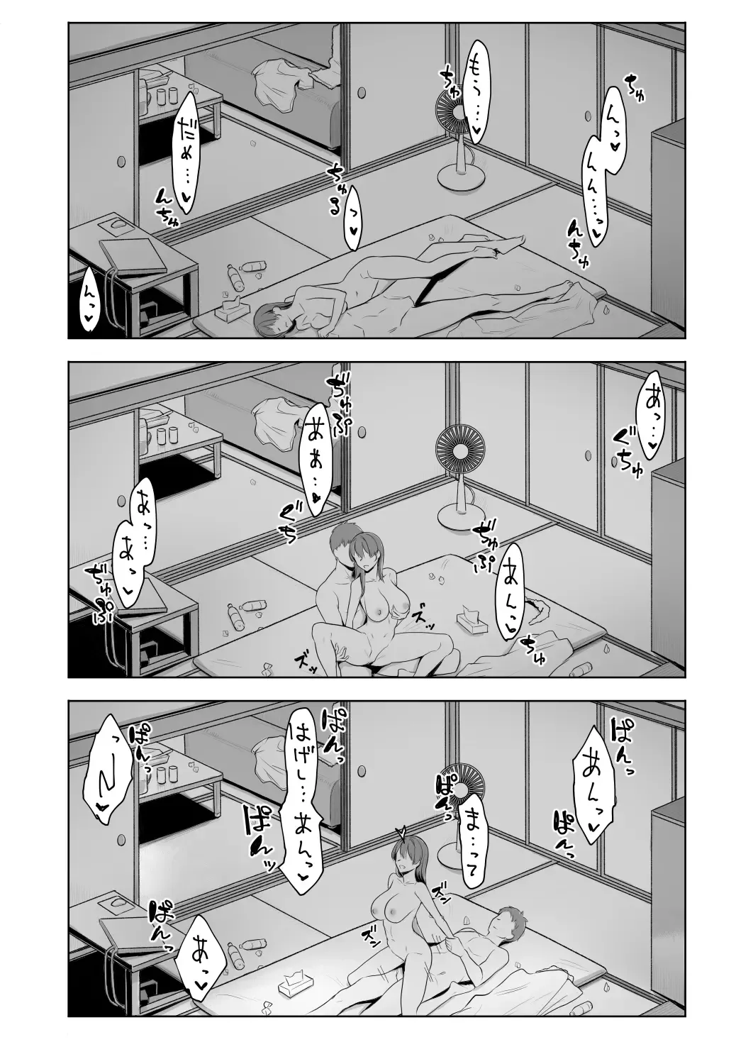 [Utsutsu Minoru] 君だけを幸せにする魔法 ＃02 Fhentai - Page 48