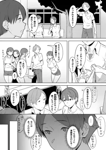 [Utsutsu Minoru] 君だけを幸せにする魔法 ＃02 Fhentai - Page 14