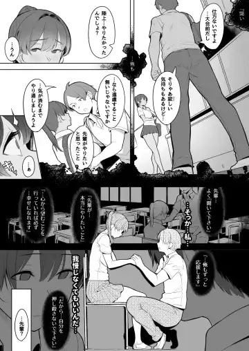 [Utsutsu Minoru] 君だけを幸せにする魔法 ＃02 Fhentai - Page 4