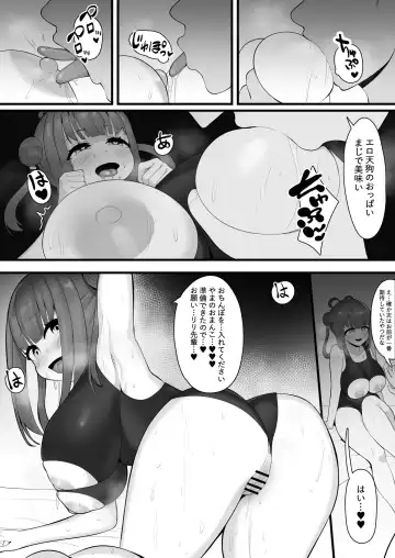 [Karin] Saimin no Karuta Fhentai - Page 11