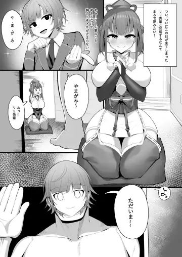 [Karin] Saimin no Karuta Fhentai - Page 2
