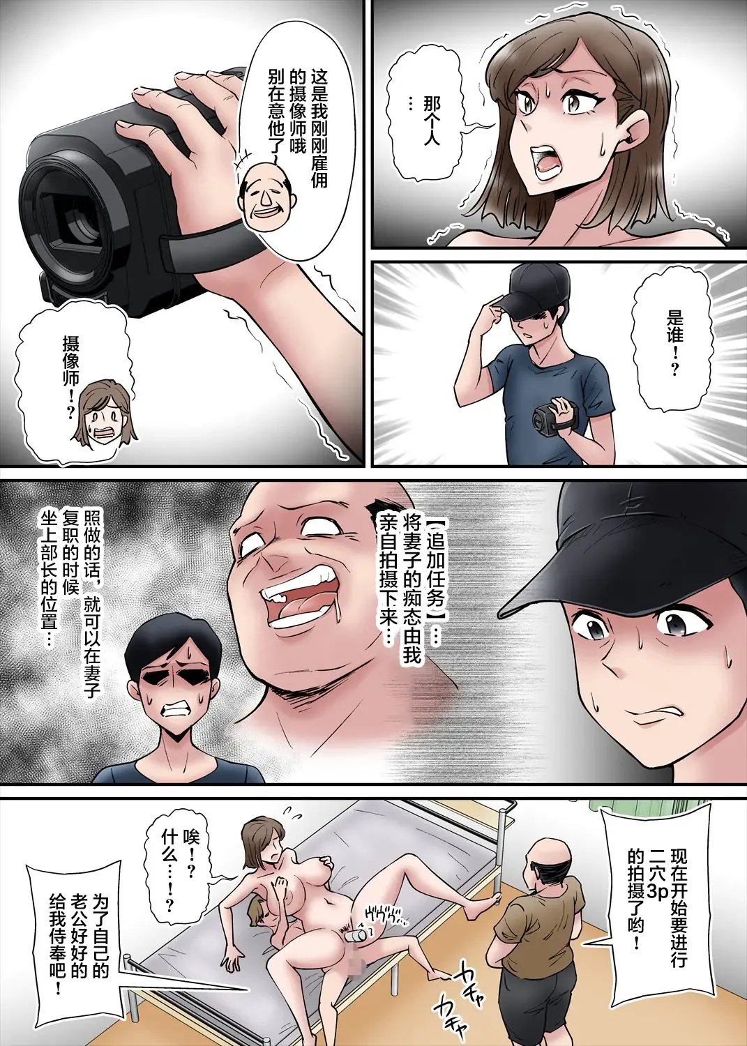 [Nobishiro] Kazoku no Tame ni Hentai Oyako  ni Moteasobareru Tsuyoki no Nee-san Nyuubou... Fhentai - Page 35