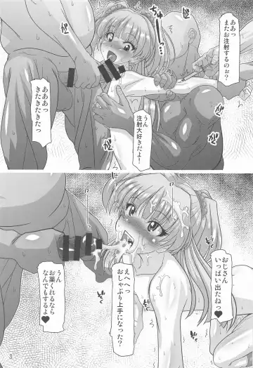 [Araki Hiroaki] Yakubutsu VS Cinderella Girls Lolita Fhentai - Page 2