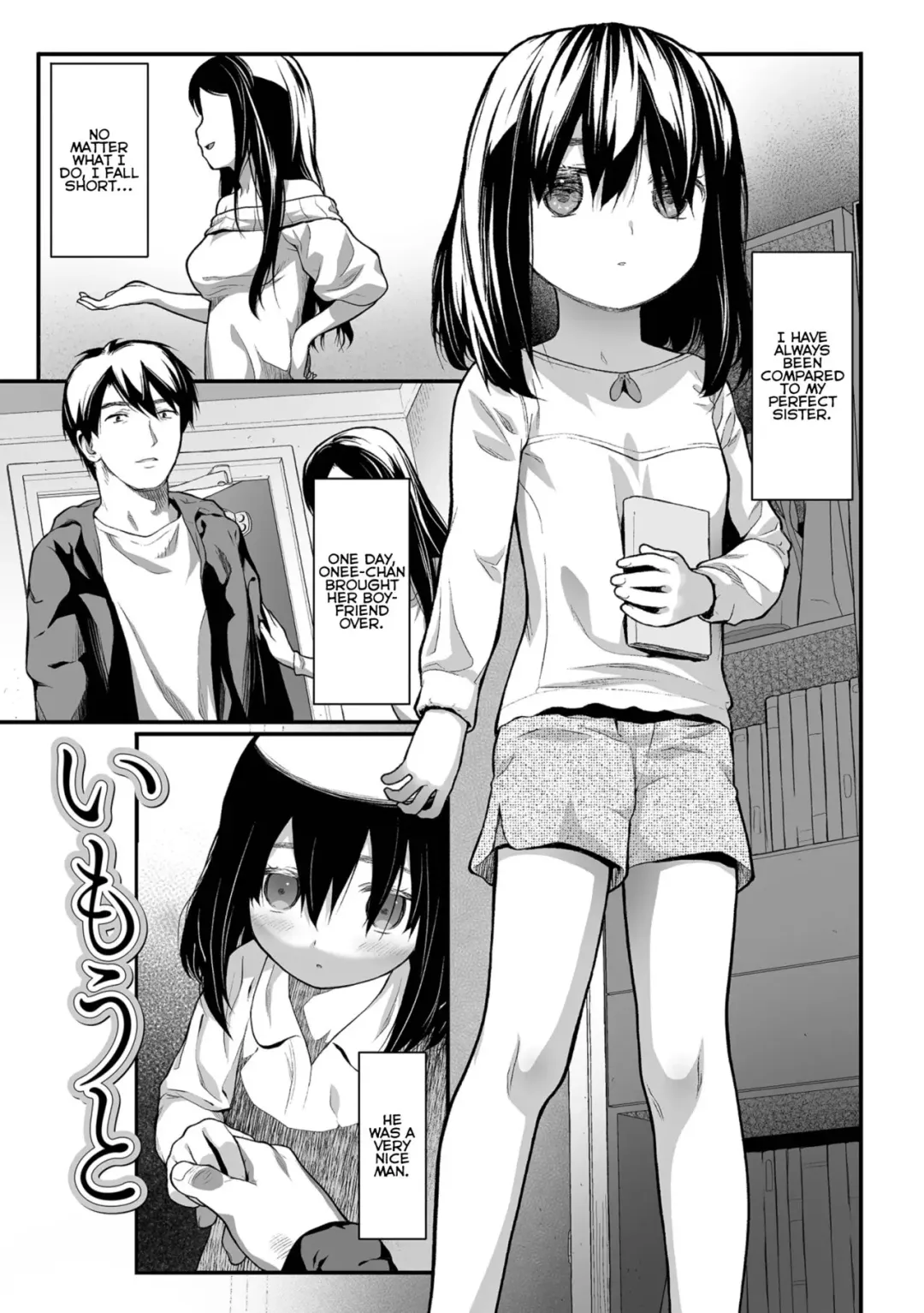 [Saba Satoru] Imouto | Little Sister (decensored) Fhentai.net - Page 1