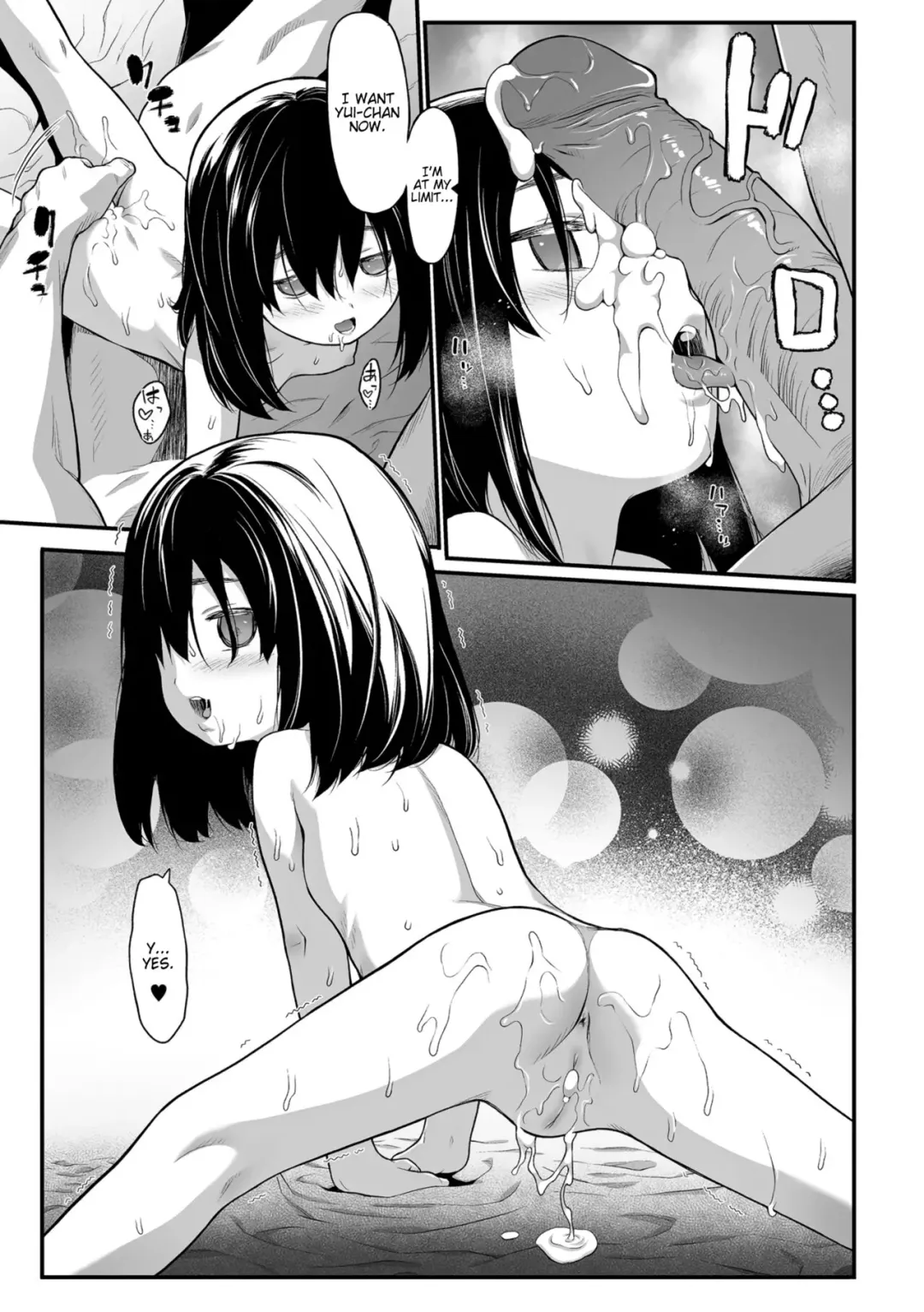 [Saba Satoru] Imouto | Little Sister (decensored) Fhentai.net - Page 13