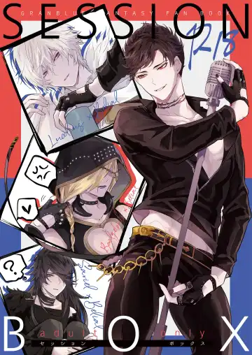 [Arima] SESSION BOX - Fhentai