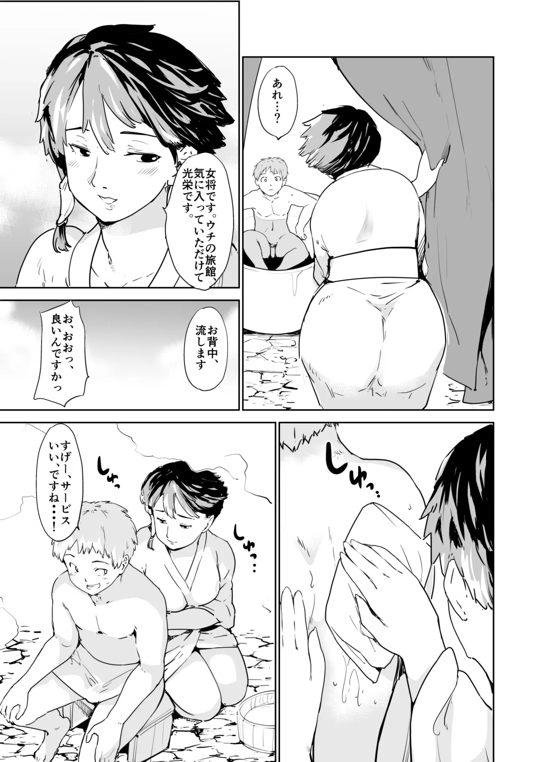 [Fujiwara Shunichi] Akogare no Hito season. 1 H na Omocha Shouryokou Hen Fhentai - Page 16